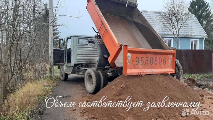 Песок, щебень, торфогрунт, земля, пгс