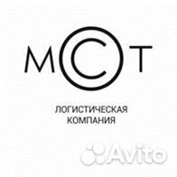 Водитель дальнобойщик