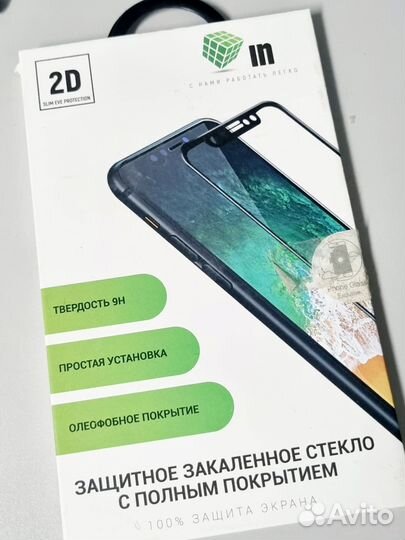 Стекло защитное sumsung A6 plus