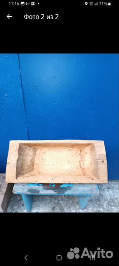 Корытца и Сечка