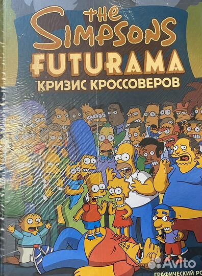 Комиксы (цены в описании)