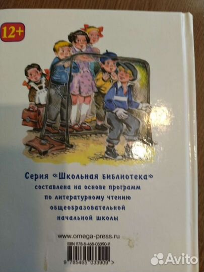 Книга