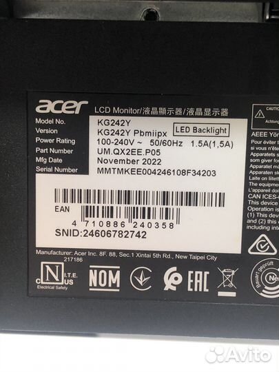 Монитор Acer Nitro 165гц IPS