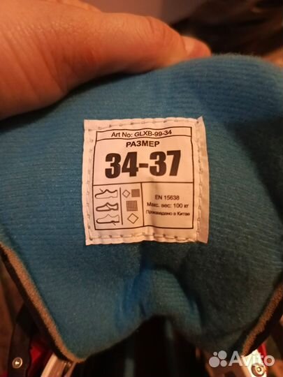 Коньки детские раздвижные 34 37