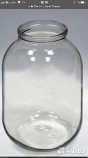 Стеклянная банка 3л