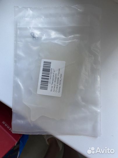 Форма силиконовая (молд) звезды