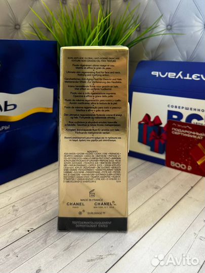 Chanel Sublimage Le Fluid 50мл