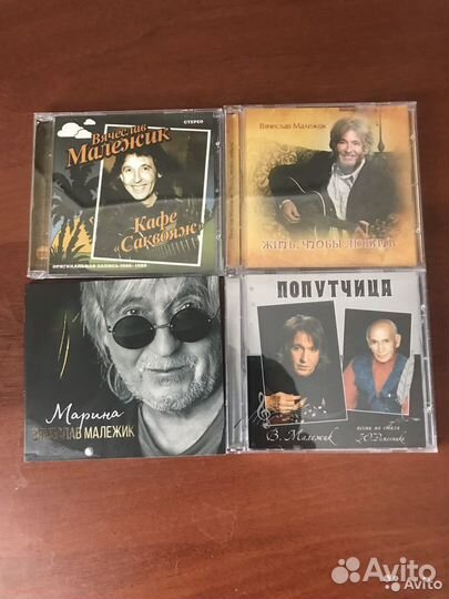 CD Александр Серов, Вячеслав Малежик, Д. Маликов