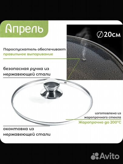Кастрюля 2,8 л с антипригарным покрытием с крышкой