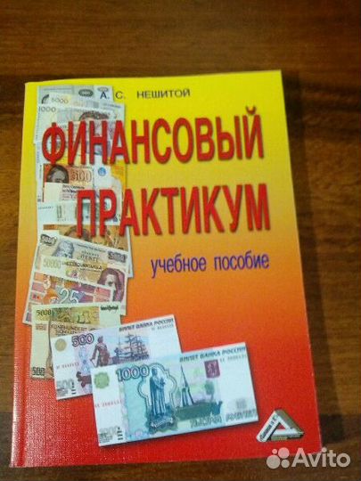Книги для курсовых по банковскому маркетингу