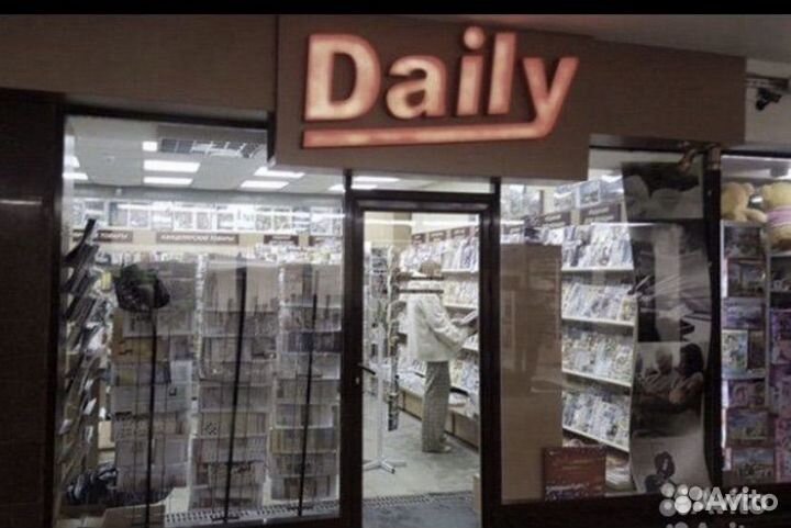 Продавец кассир