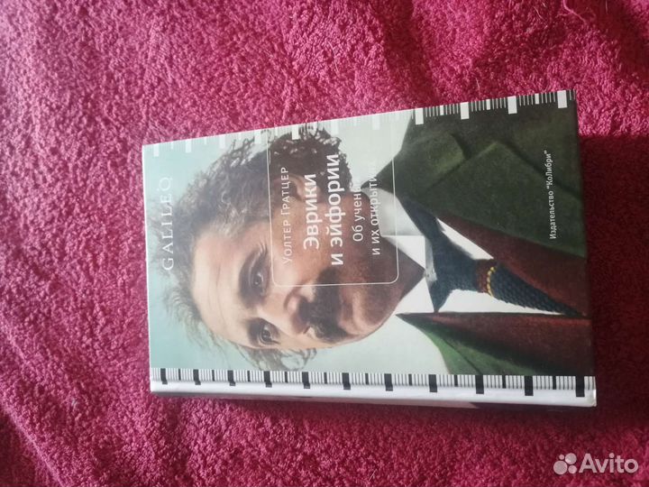 Исторические и научно-популярные издания 11 книг