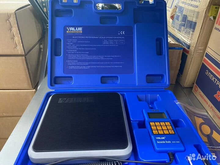 Инструмент Value в ассортименте