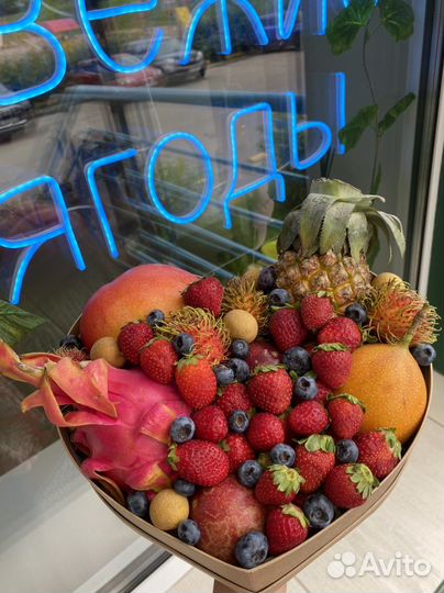 Фруктово- ягодные подарки