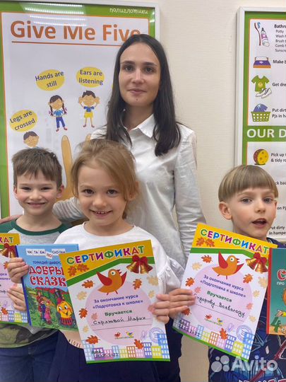 Логопед, подготовка к школе