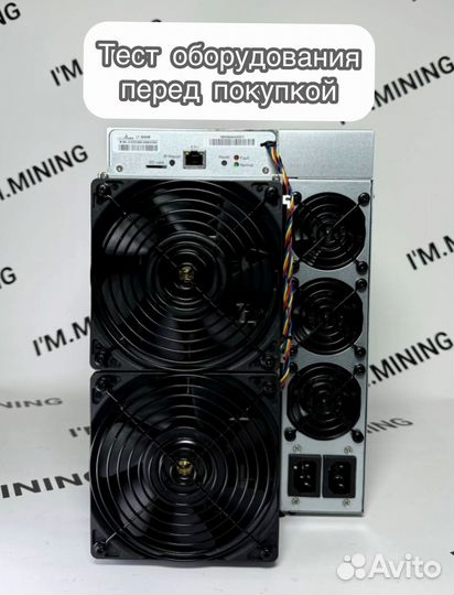 Antminer L7 9050mgh б/у ув идеале