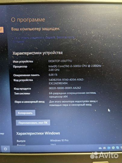 Thinkpad e450 ssd 250gb 8gb