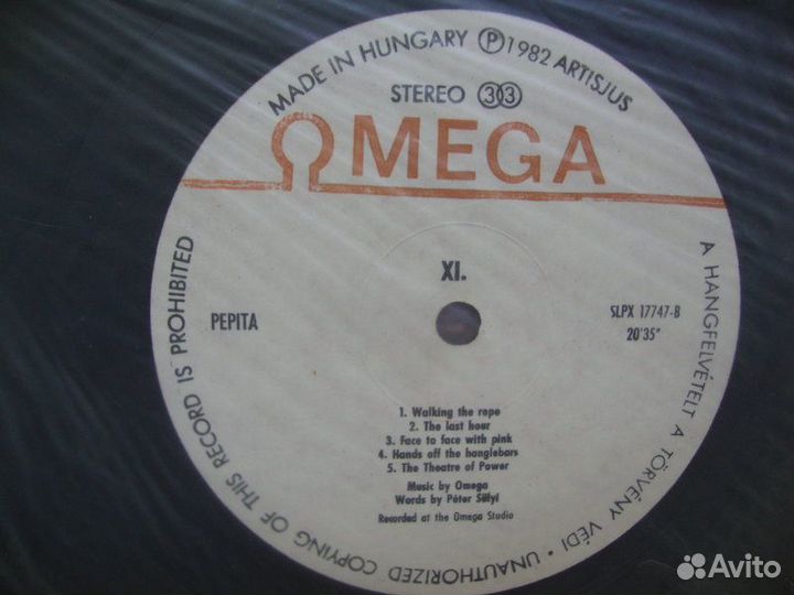 Винил. Лицензия