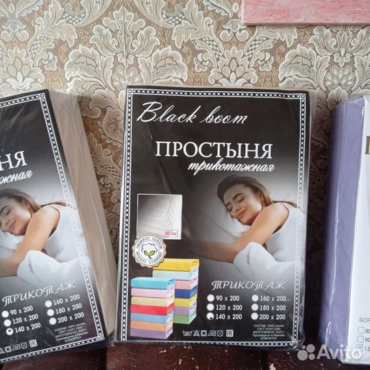 Простынь на резинке трикотаж