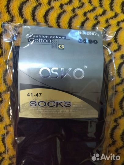 Носки мужские хлопок