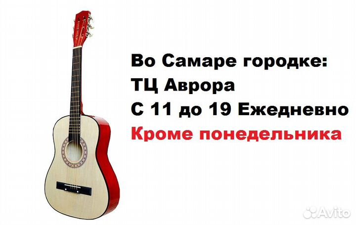 Гитары от 3.500 Профф и акустика нач уровня