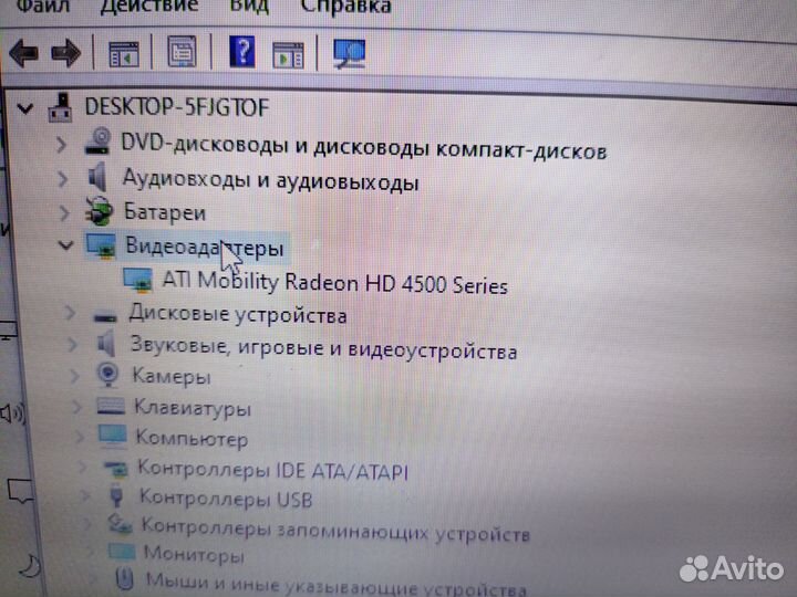 Ноутбук Samsung