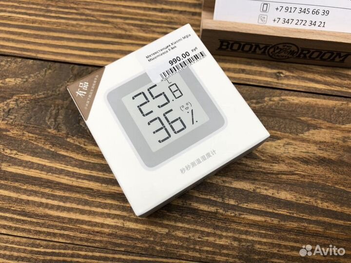 Xiaomi MiJia Miaomiaoce E-Ink