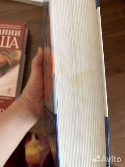 Книги Марты Сирс