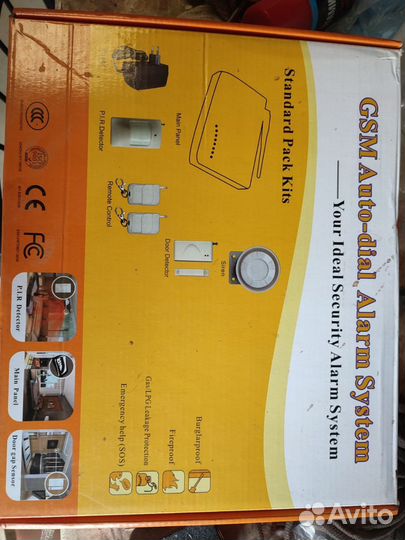 GSM беспроводная сигнализация