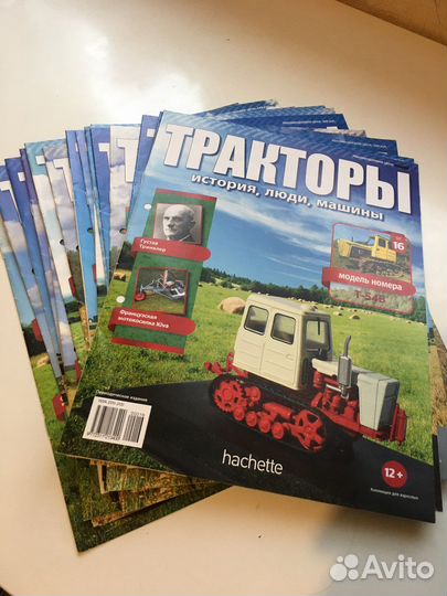 Тракторы: история, люди, машины