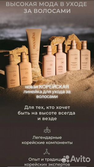Шампунь для волос профессиональной