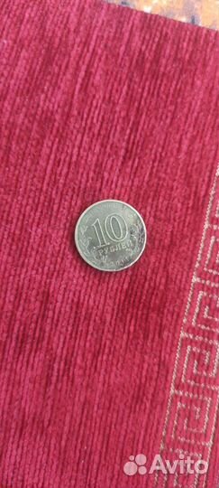 Монета 10 рублей 50 лет полета Гагарина