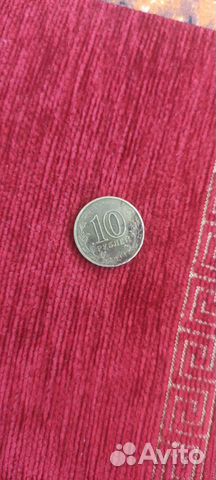 Монета 10 рублей 50 лет полета Гагарина