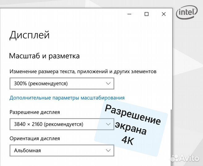 ThinkPad 4K матрица i5 11th Gen