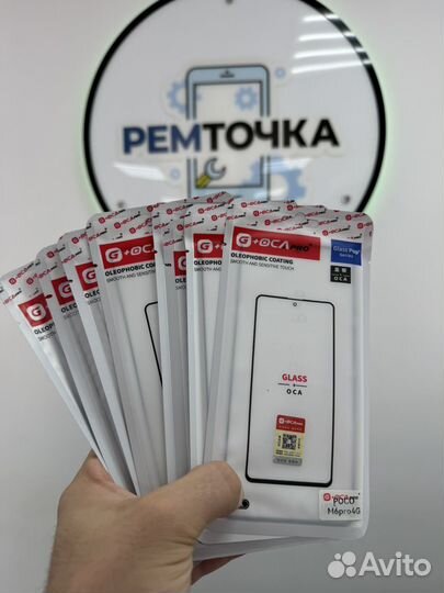 Стекло Poco M6 pro 4g 2312fpca6G