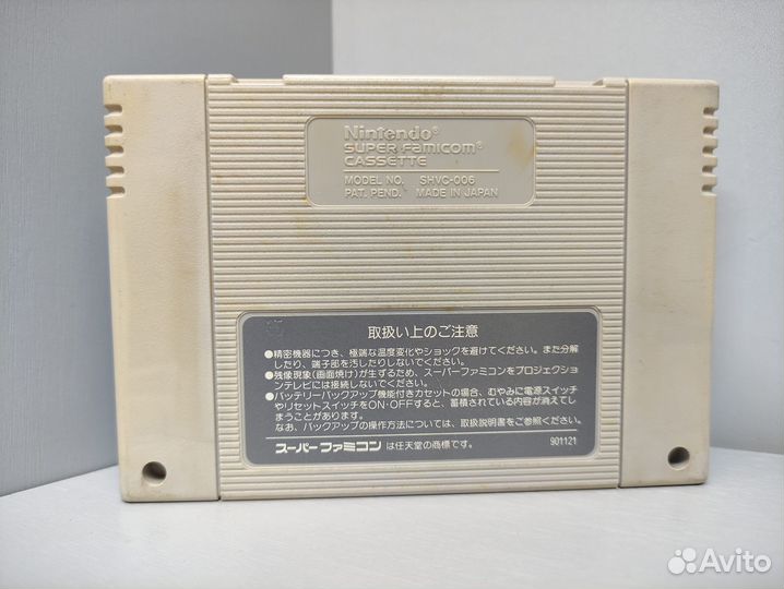 Super Birdie Rush (ntsc-J) Super Nintendo