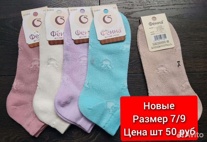 Детские вещи новые