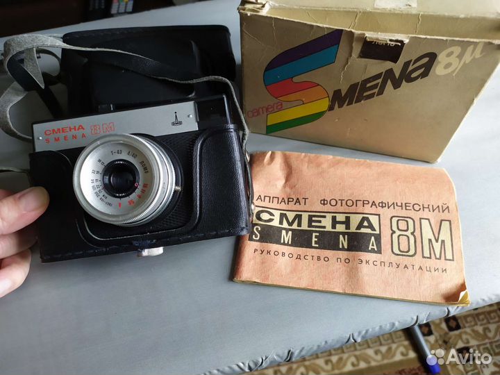Пленочный фотоаппарат Смена