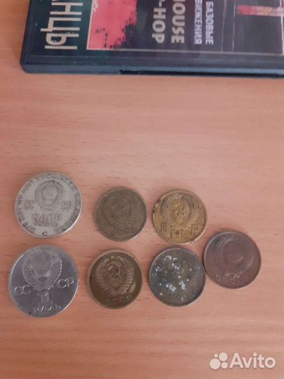 Монеты и купюры из СССР