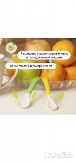 Ложки для кормления младенцев. Набор новый