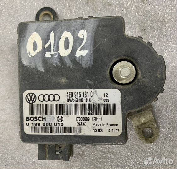 Блок управления акб