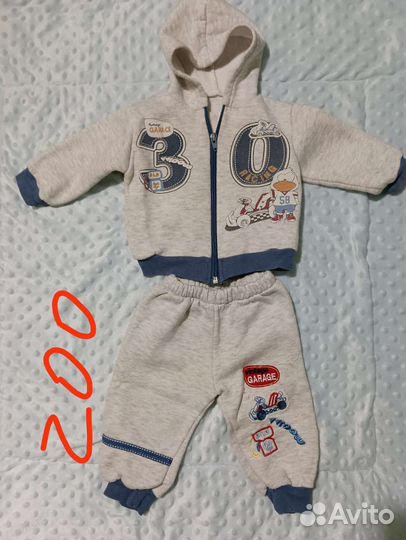 Костюм детский