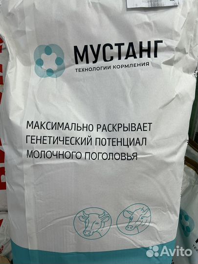 Заменитель молока