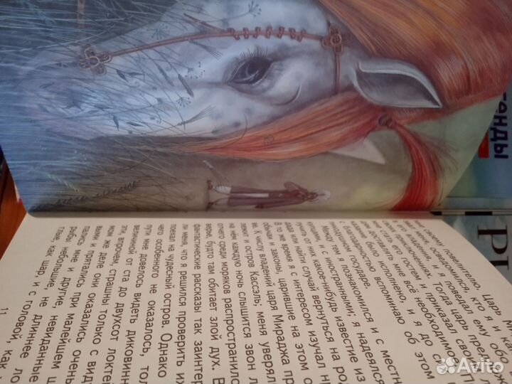 Книга детская