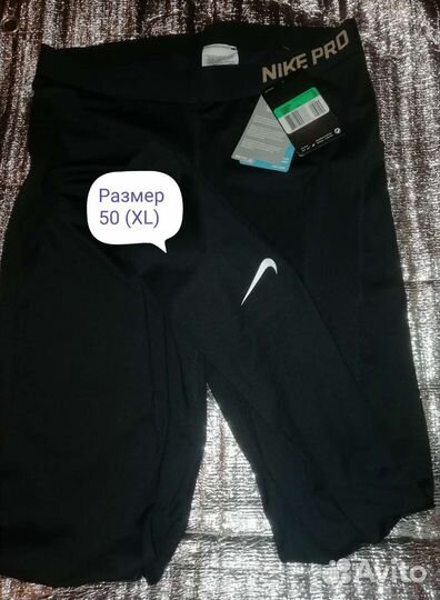 Леггинсы/лосины/тайтсы Nike pro tignt