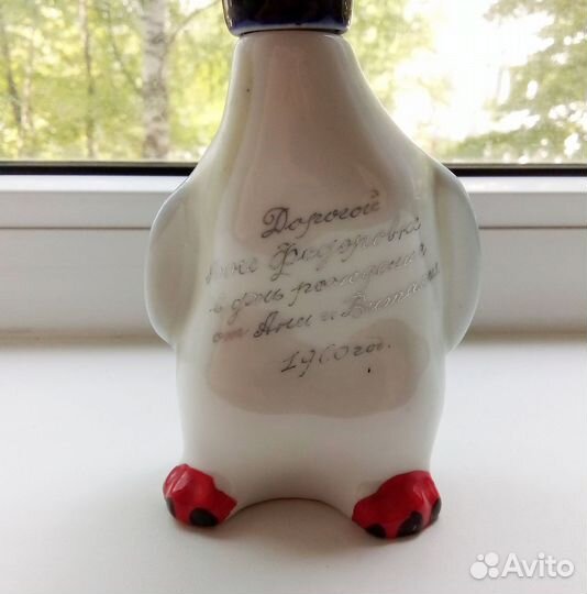 Пингвин лфз. 50-е гг СССР