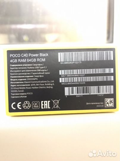 Xiaomi Poco C40, 6/64 ГБ