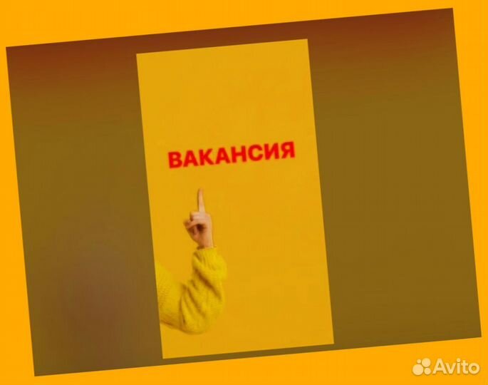 Подсобный рабочий Аванс еженедельно Супер условия