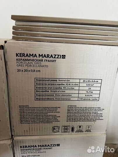 Kerama Marazzi Калейдоскоп белый матовый