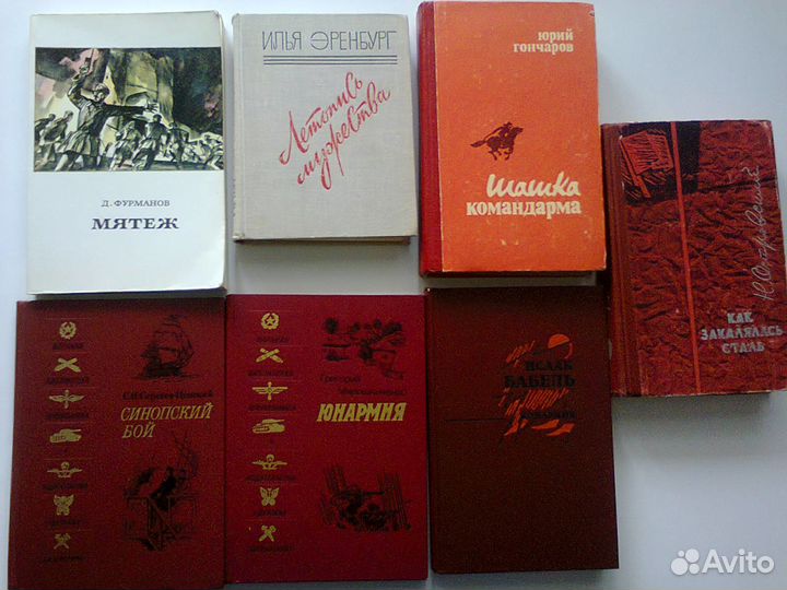 Книги военной тематики